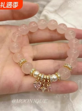 金粉世家~粉色串珠手链女招桃花转运手链2025新款旺人缘净化磁场