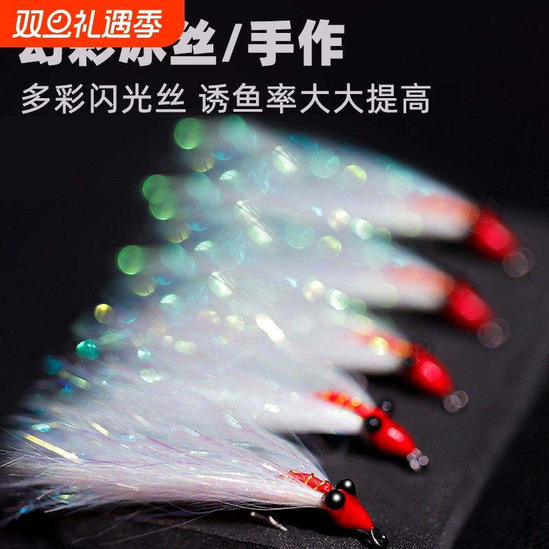 冰丝虾路亚饵疯狂查理微物假饵飞蝇钩钓组助投器翘嘴鲈鱼青稍虾饵