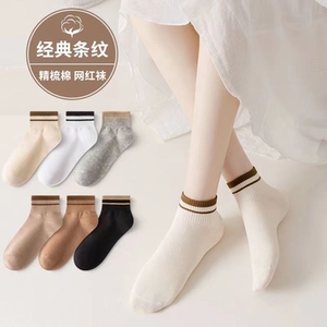 诸暨袜子女士短袜夏季薄款纯色吸汗运动条纹春夏短筒袜ins潮防臭