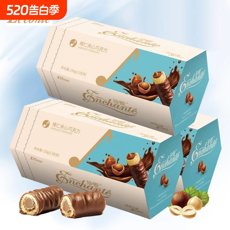 金帝巧克力棒榛仁味夹心威化蛋卷饼干休闲网红零食散装好吃小包装