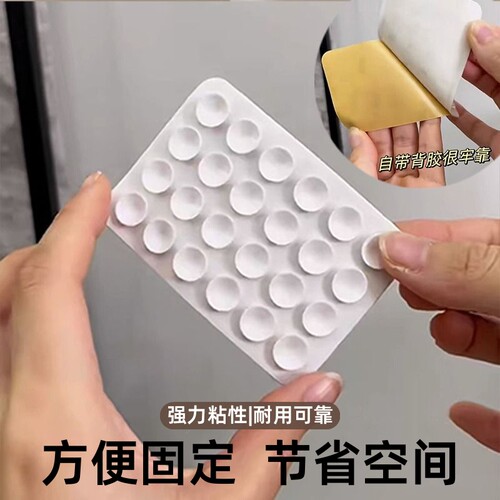 强力吸盘胶双面硅胶|千人加购