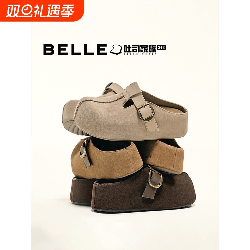 鞠婧祎同款百搭厚底花生吐司勃肯鞋2代包头穆勒拖鞋女鞋懒人勃肯