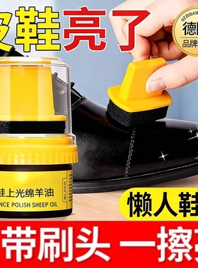 皮鞋油黑色真皮保养油棕色无色通用擦鞋神器高级绵羊油护理鞋蜡男