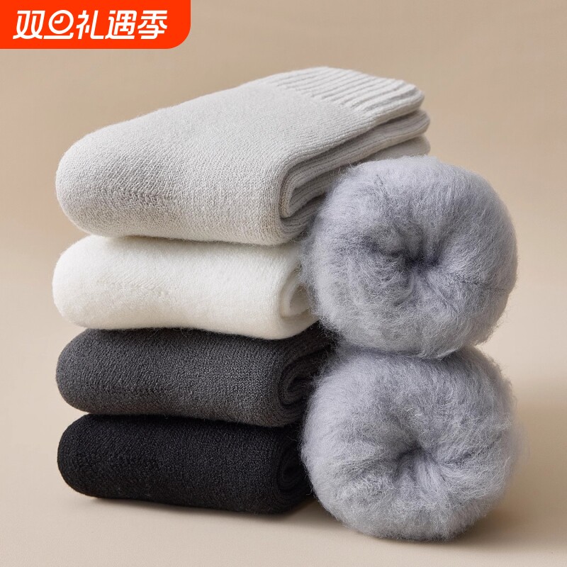 羊绒袜子男秋冬季加绒加厚保暖中筒超厚睡眠地板袜冬款羊毛长筒袜