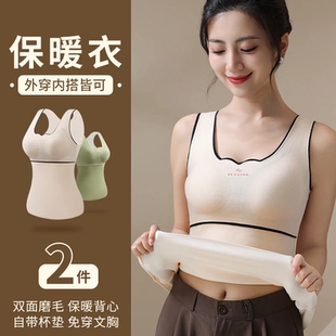 大码 秋冬内搭发热无痕内衣红色 德绒保暖背心女带胸垫加绒加厚无袖