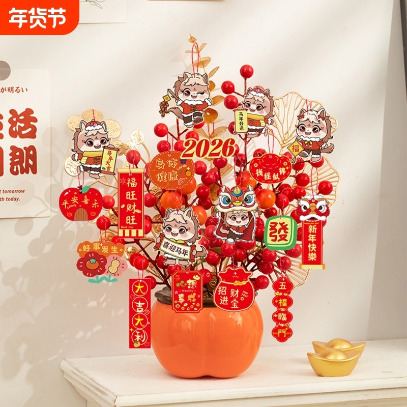 2026马年春节福桶抱抱桶仿真花摆件过年装饰品氛围桌面客厅乔迁