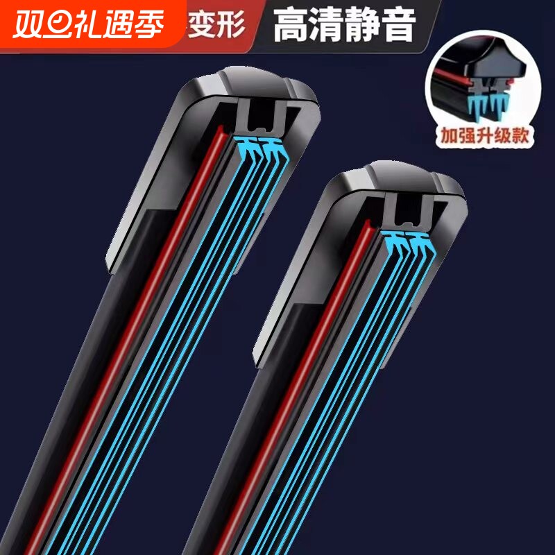 无骨静音六层秦雨刮器宋Plus汉元Pro海豚F3 F0 S6 S