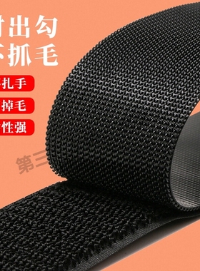 强力双面背胶魔术贴窗帘子母贴粘扣自粘门帘粘贴条带袖口固定沙发