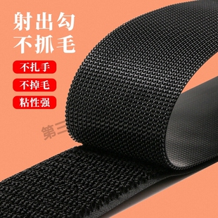 强力双面背胶魔术贴窗帘子母贴粘扣自粘门帘粘贴条带袖口固定沙发