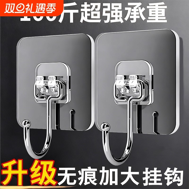 挂钩强力粘胶贴墙壁透明挂钩免打孔挂钩无痕强力承重浴室超厚粘钩