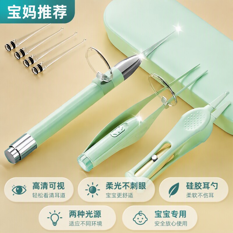 掏耳神器耳朵挖耳勺儿童专用发光硅胶带灯可视夹子高清耳屎采耳