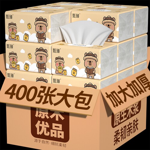 工厂直发】24大包9600张纸巾抽纸