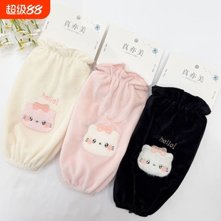 秋冬羽绒服可爱套袖上班中长款学生耐脏成人办公工作袖头袖套家务