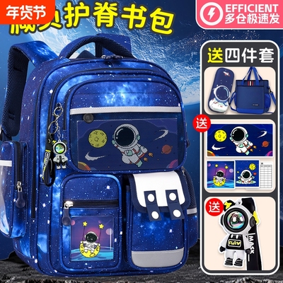 【骨科医生推荐】小学生护脊书包