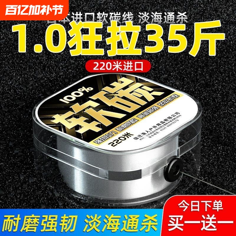 进口碳线碳素海钓海竿海杆抛竿钓鱼线专用主线子线路亚前导线耐磨