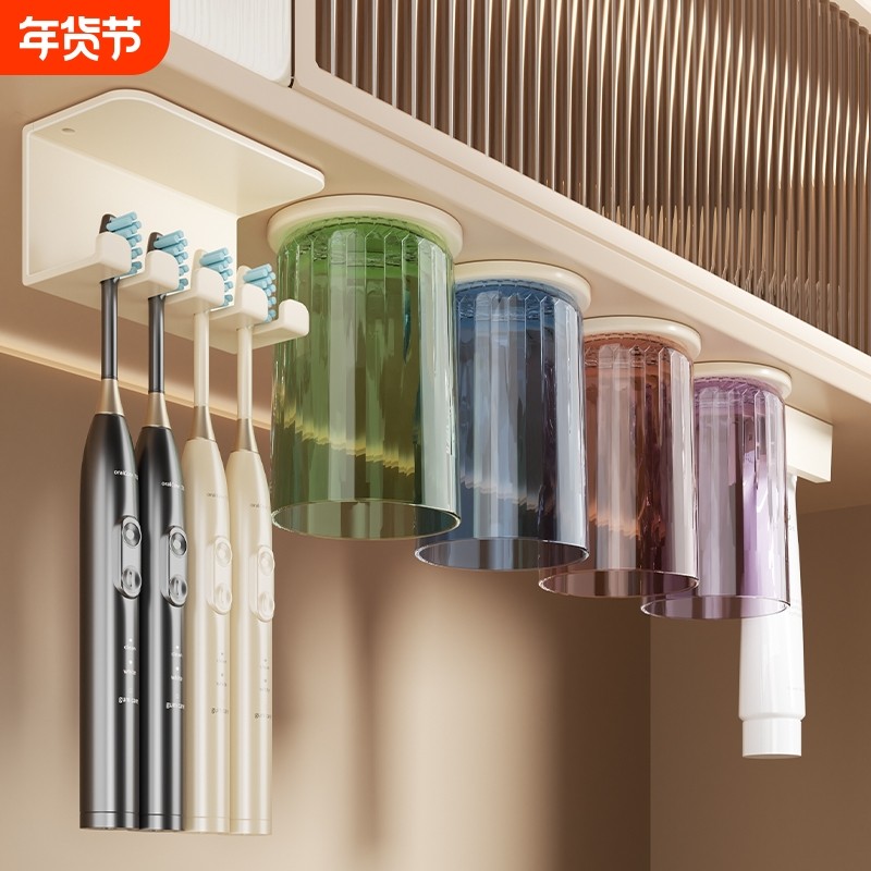 吸盘牙刷置物架漱口杯套装卫生间家用挂壁式免打孔磁吸洗漱杯杯架,家庭/个人清洁工具,牙刷架/牙具座,淘宝优惠券,粉丝福利购,淘宝优惠卷