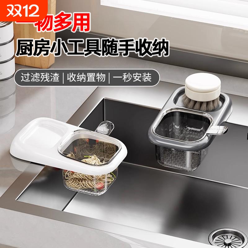 厨房必备】吸盘式饭菜过滤网