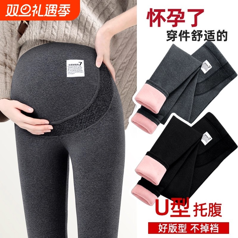 孕妇裤子春秋冬季外穿打底裤纯棉不勒肚子大码托腹长裤孕妇秋装