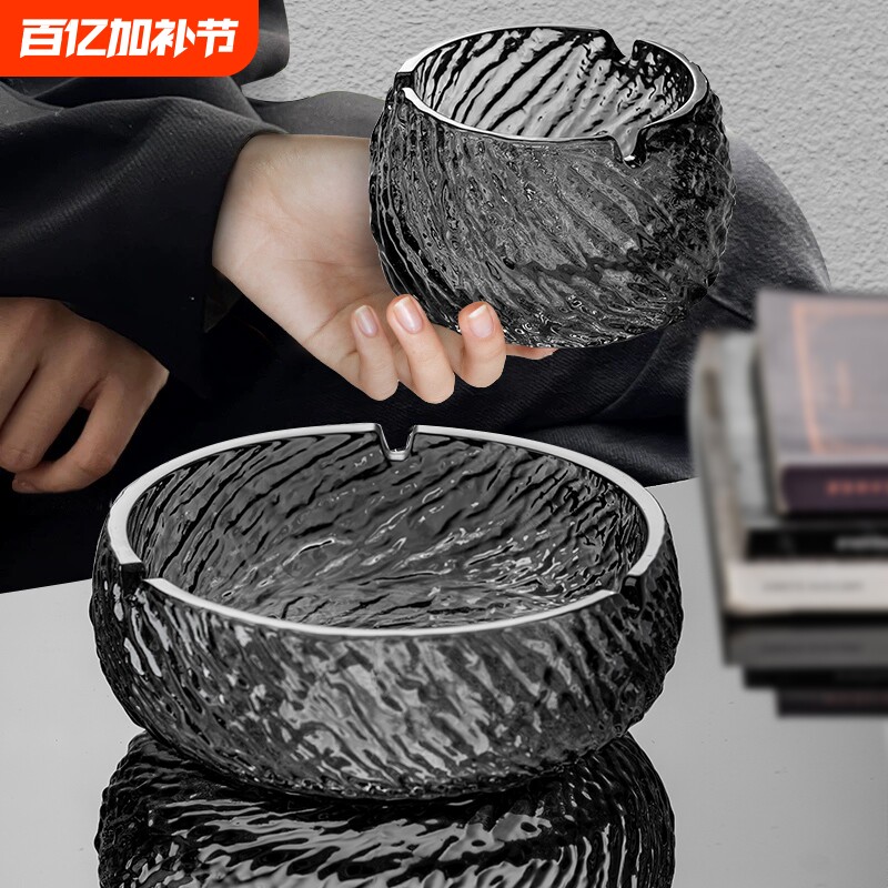 水晶烟灰缸高级感高端大气上档次大小号玻璃个性创意摆件家用客厅