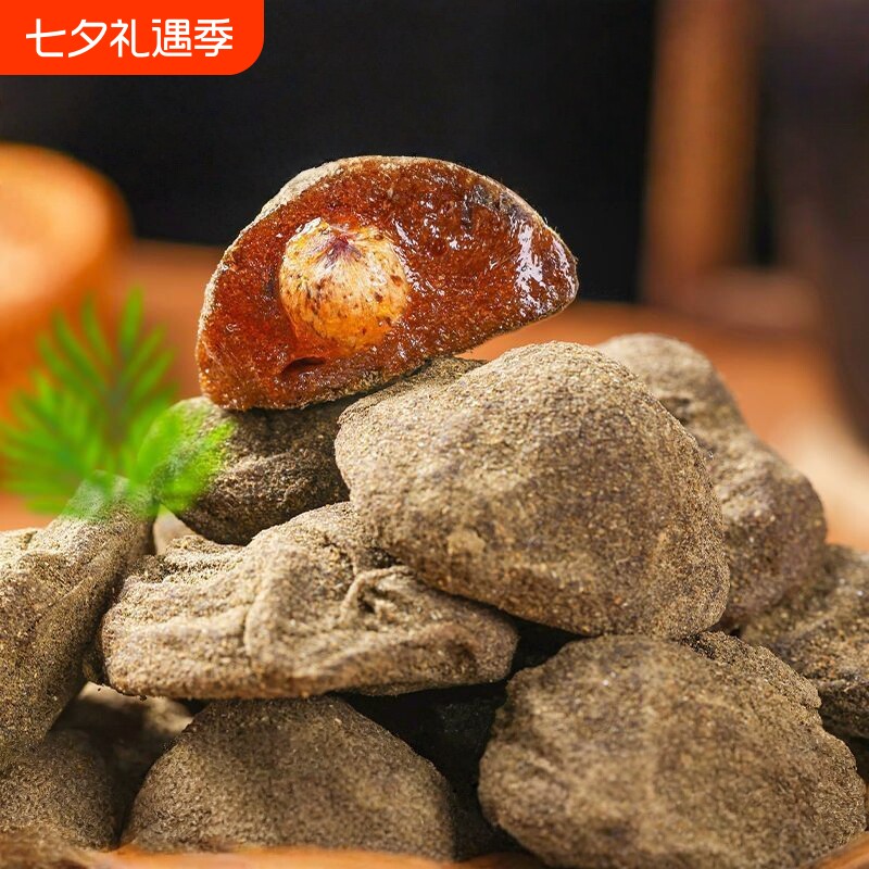 宜人家江西特产即食酸枣粒酸甜零食紫苏酱果五眼果袋装休闲零食
