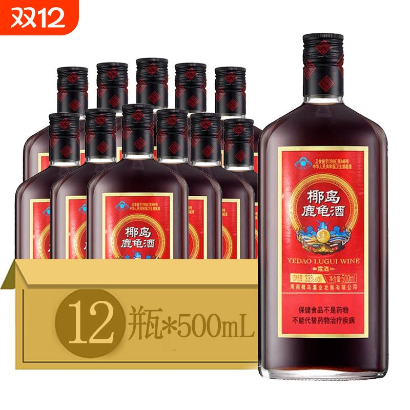 海南椰岛鹿龟酒500ml保健酒