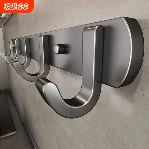 挂钩免打孔强力粘胶墙壁壁挂卫生间衣服毛巾衣架墙上浴室厨房门后