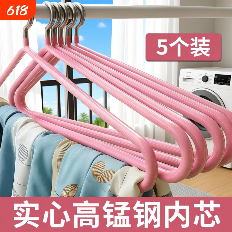大衣架家用晒被子床单被套专用衣架大号加粗晒棉被子浴巾架子防滑