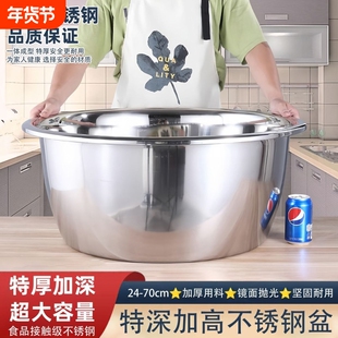 特深不锈钢盆洗脸盆特厚304大号家用大盆厨房洗菜盆和面盆洗衣盆
