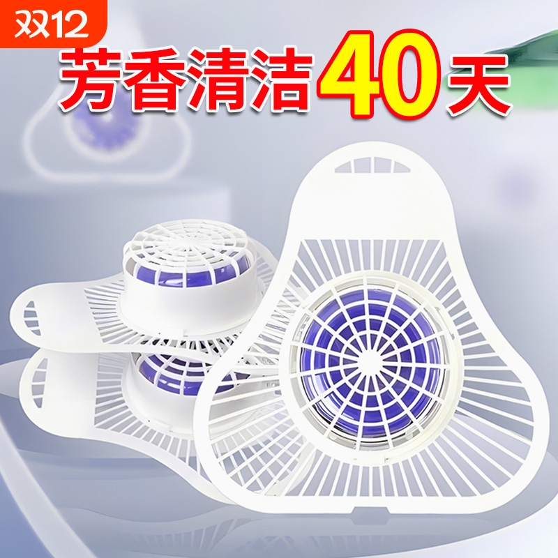 小便池除臭厕所除臭块防溅
