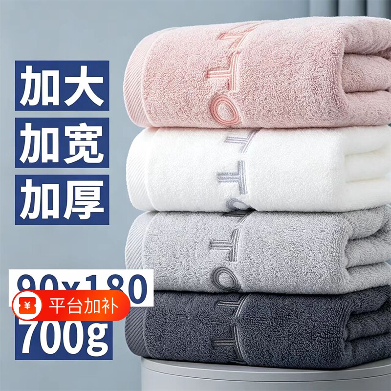 180x90浴巾超大号成人A类纯棉吸水男女100全棉洗澡浴巾酒店加长款