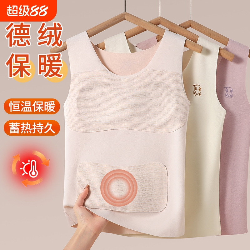 发育期少女保暖背心带胸垫秋冬新款学生固定杯护肚女大童加绒内衣