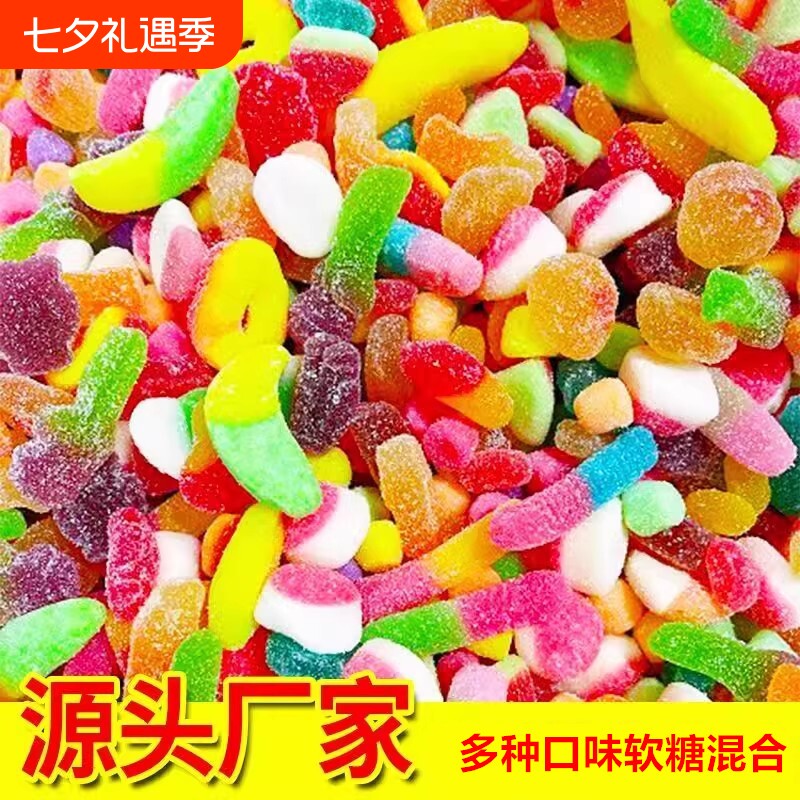 过年糖果涂油水果QQ软糖散装橡皮糖混合网红解馋果汁零食袋装好吃