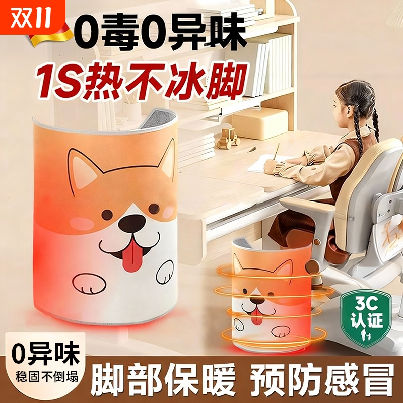 暖冬神器】石墨烯暖脚垫安全可靠