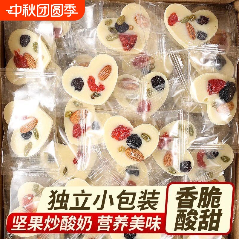 坚果炒酸奶片零食|超5000次加购图片