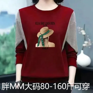 大碼 純棉秋冬爆款 韓版 T恤百搭寬松長袖 女 印花拼接高檔顯瘦打底衫