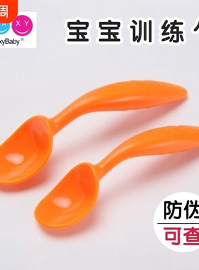 香港Galaxybaby宝宝训练学吃饭勺子婴儿童餐具弯头勺辅食碗勺套装