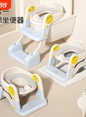 马桶坐便器儿童楼梯式宝宝蹲坑尿便盆圈蹲便改小孩阶梯脚踩凳蹲厕