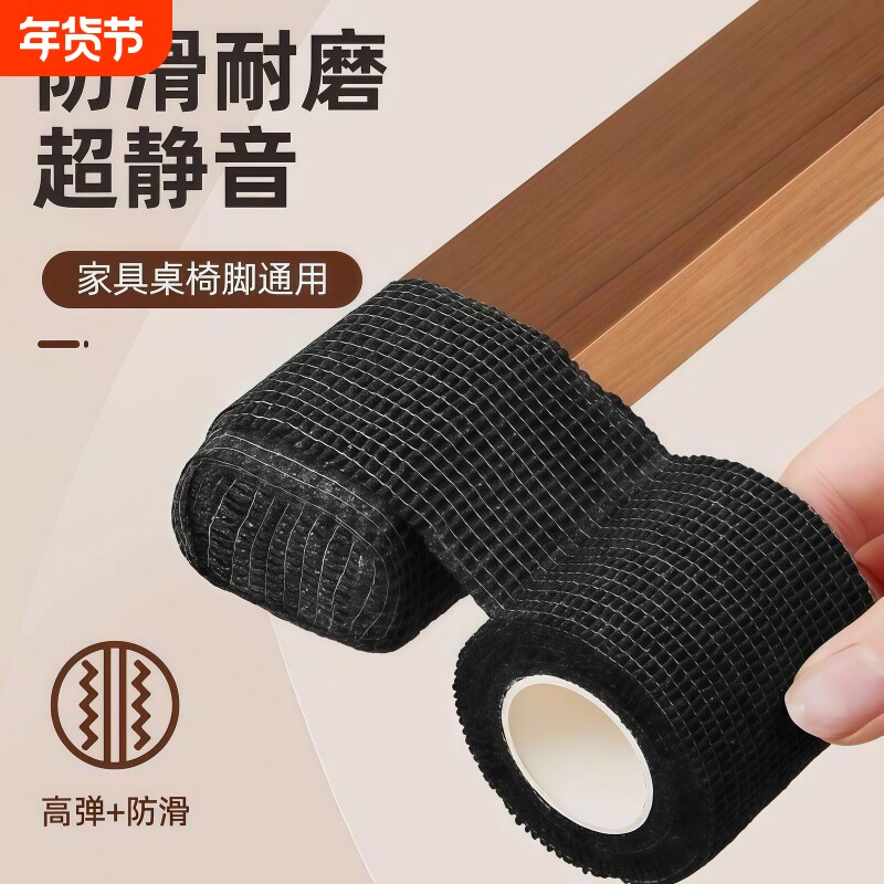 椅子脚套静音防滑耐磨桌椅脚凳子沙发板凳保护通用桌脚垫橡胶餐桌