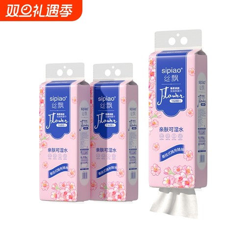 丝飘春日桃花加量加大悬挂式抽纸整箱餐巾纸巾厕纸家用擦手纸巾