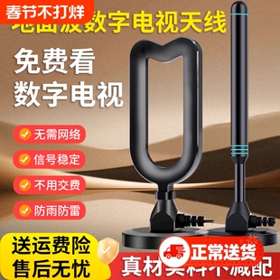 地面波数字电视天线dtmb高清电视信号接收神器看电视接收机信号器家用城乡农村室内外通用卫视收台机顶盒全套