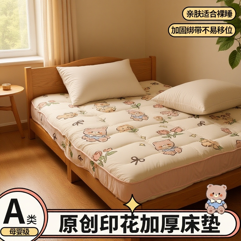 2025学生寝室加厚床垫母婴级宿舍软垫榻榻米家用垫子出租房垫床褥