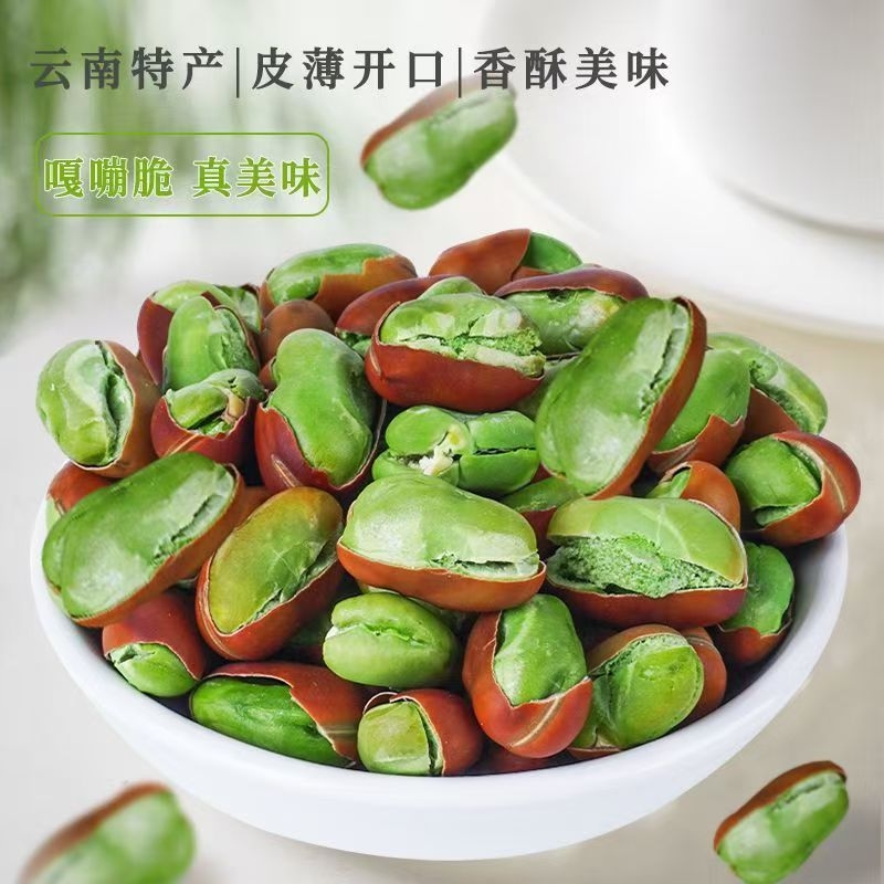 云鲜赞原味炒蚕豆零食