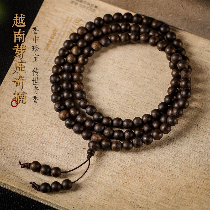 越南芽庄沉香木正宗奇楠手链老料108念珠佛珠沉香木手串男女文玩
