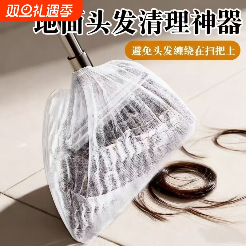 一次性扫把除尘套布扫帚套布家用套布扫拖布笤帚拖把扫地静电清洁