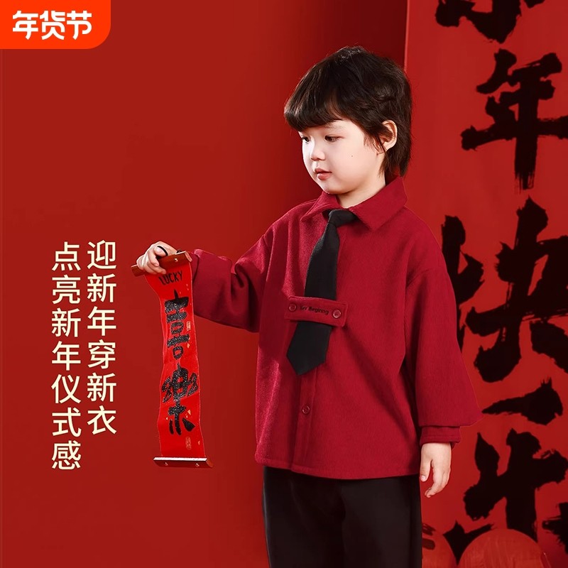 男童拜年服2026新款小男孩帅气加厚红外套儿童秋冬新年衬衫领带