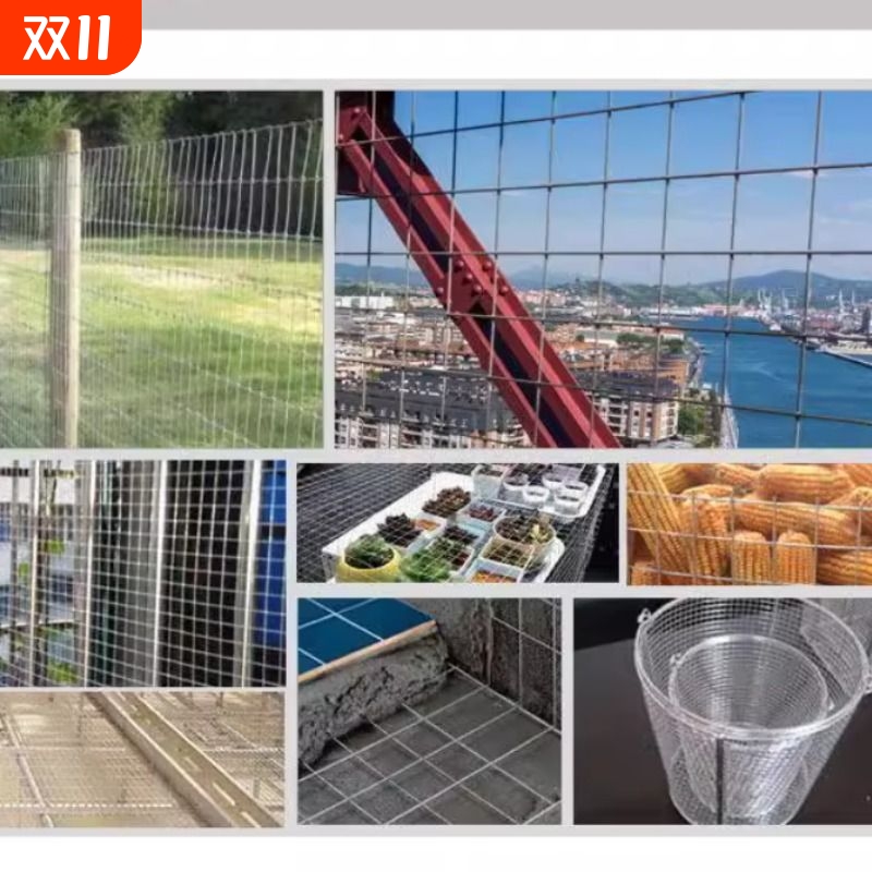 不锈钢加厚钢丝网栅栏隔离网格