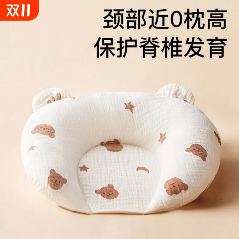 初生儿定型枕矫正|超2000次加购