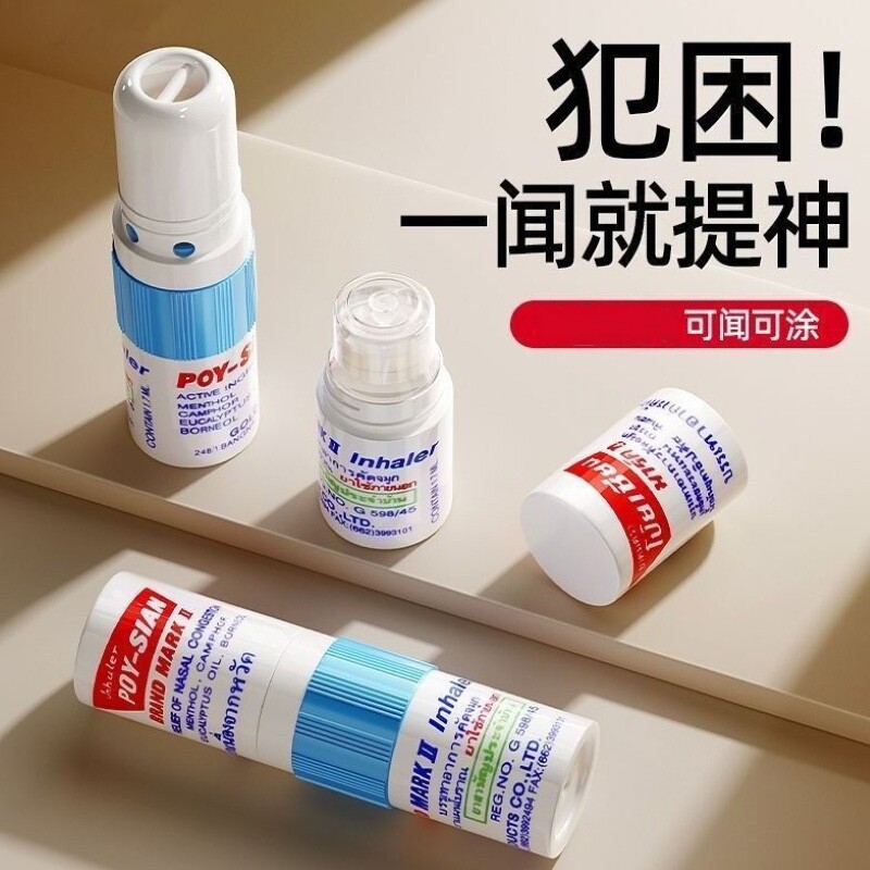 正品八仙筒鼻吸鼻通棒薄荷香清凉油提神醒脑学生防困神器通鼻开车图片