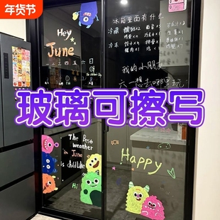玻璃笔可擦笔厨房玻璃门写字笔氛围装饰涂鸦绘画画写在玻璃上的笔丙烯马克笔陶瓷镜面亚克力珐琅留言板