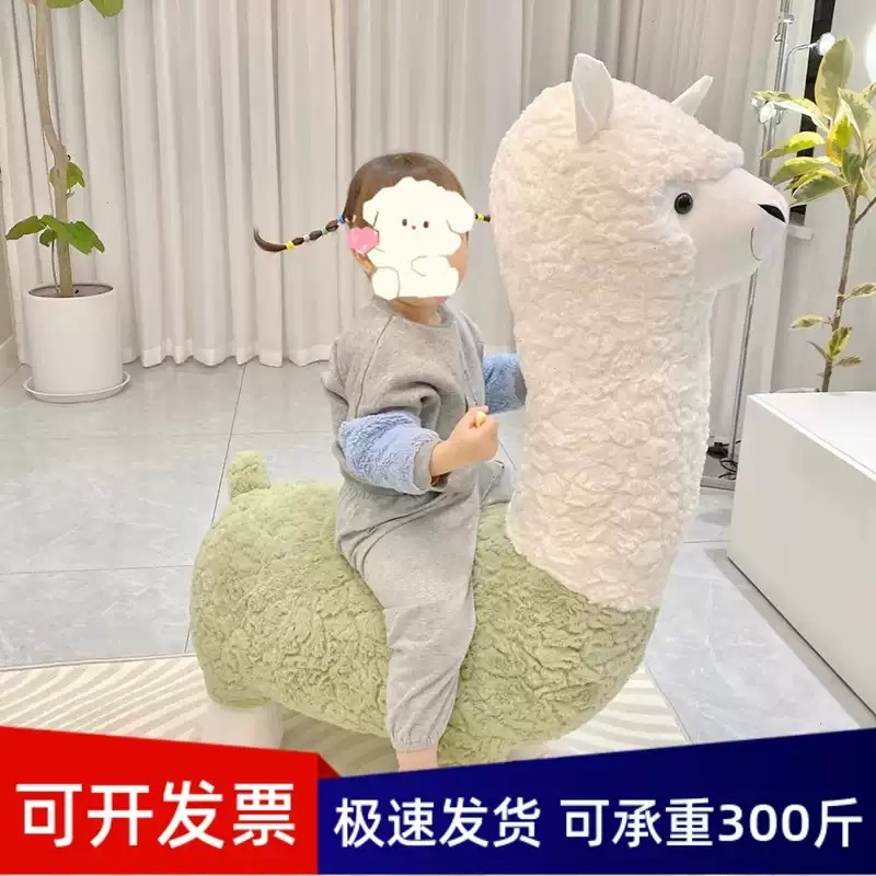 网红羊驼凳子座椅客厅落地摆件生日礼物装饰乔迁礼品女生动物沙发